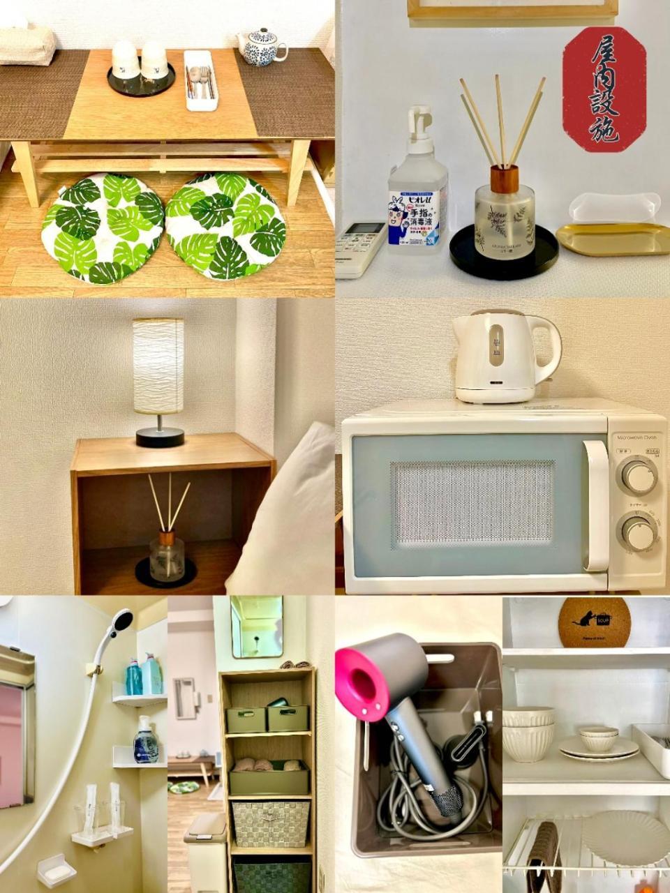 悦然民宿 Osaka Kamer foto