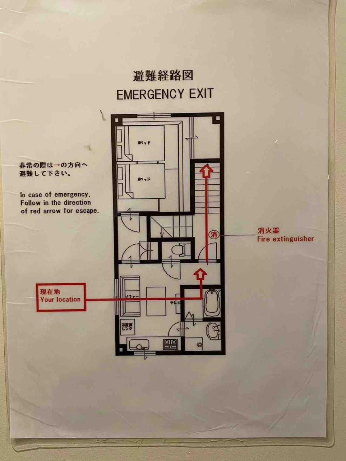 悦然民宿 Osaka Buitenkant foto